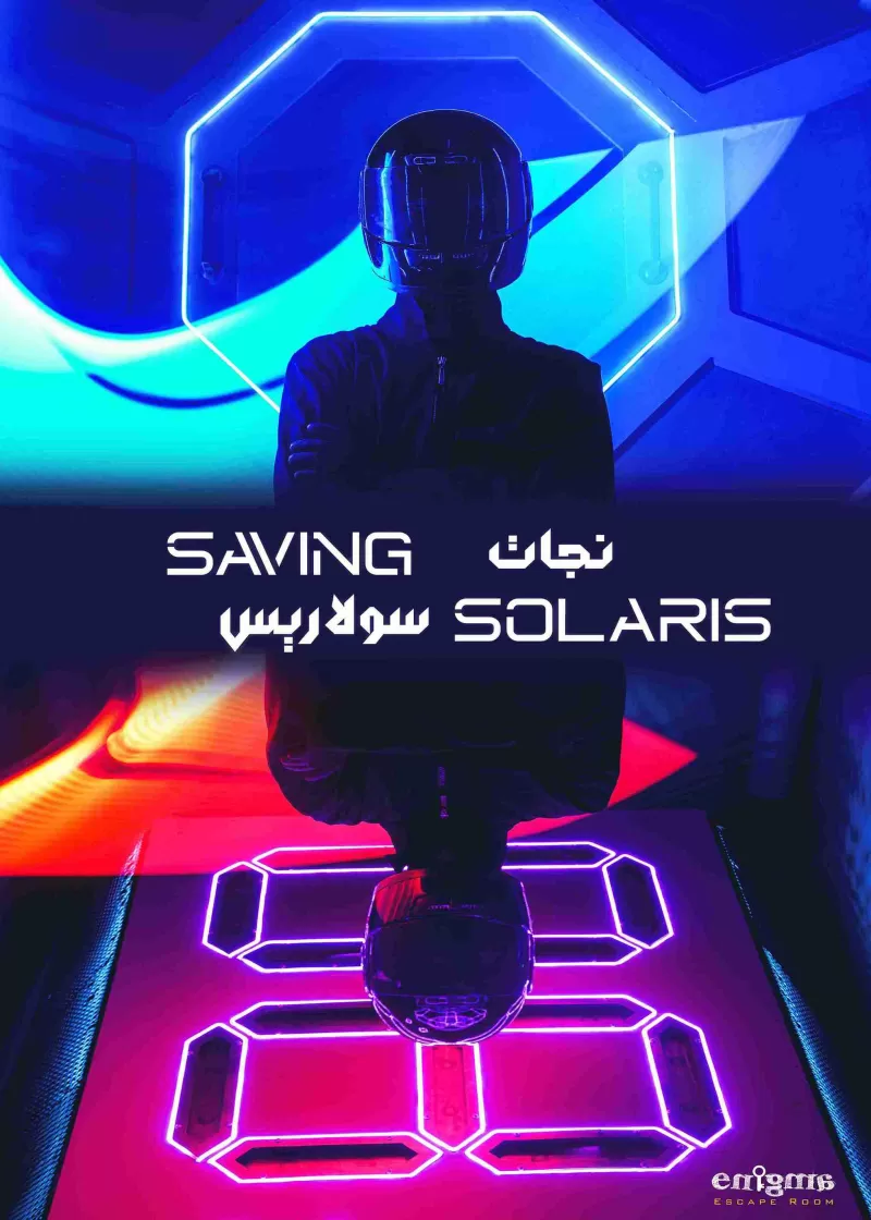 نجات سولاریس