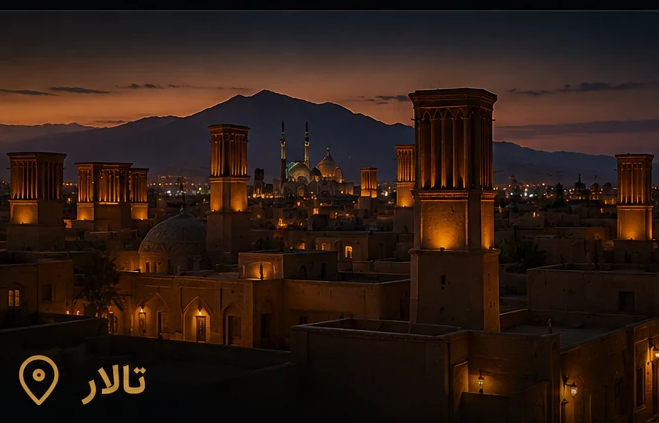 تالار