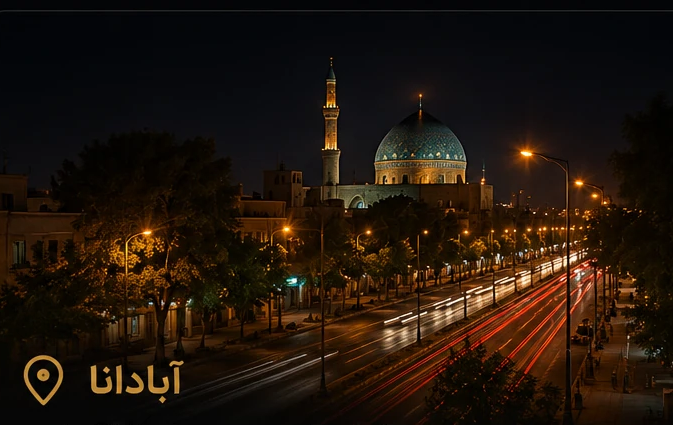 آپادانا