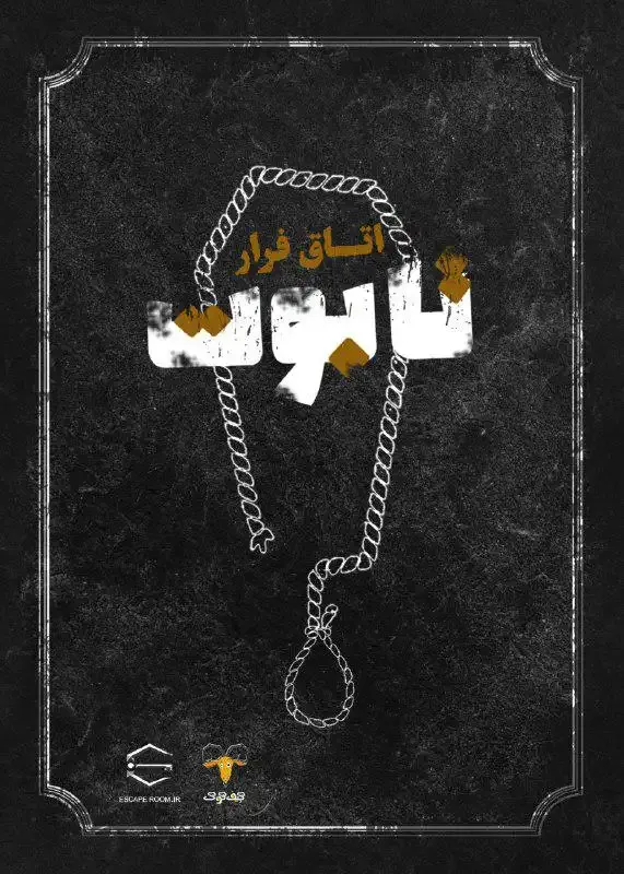 تابوت
