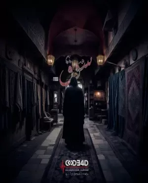 سوق 