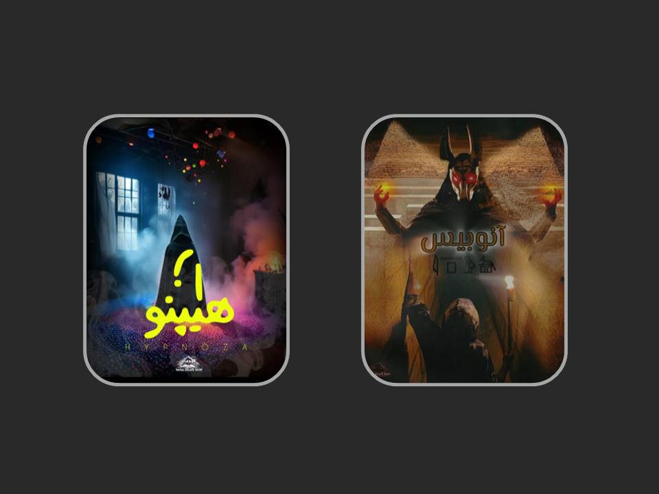 ماسال