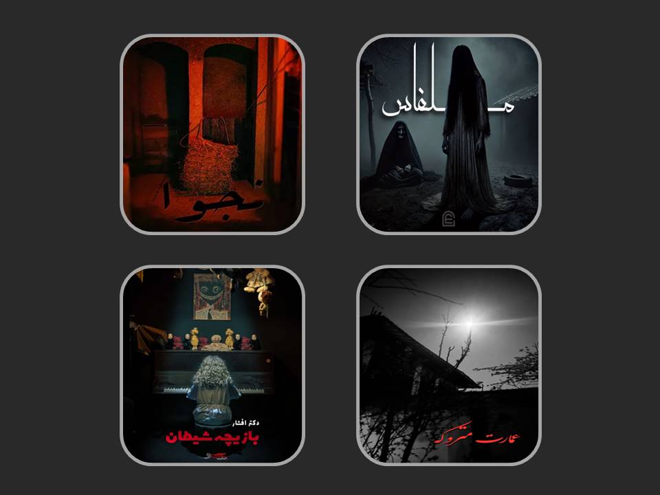  مرکز ساری