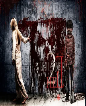 شوم 2