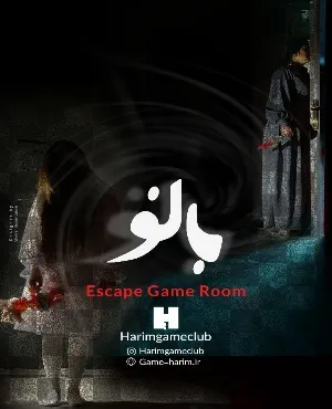 بانو