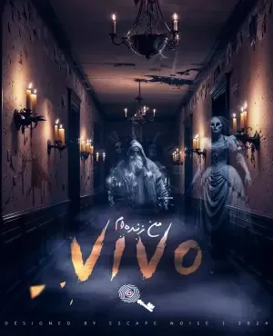 آدم نما 2