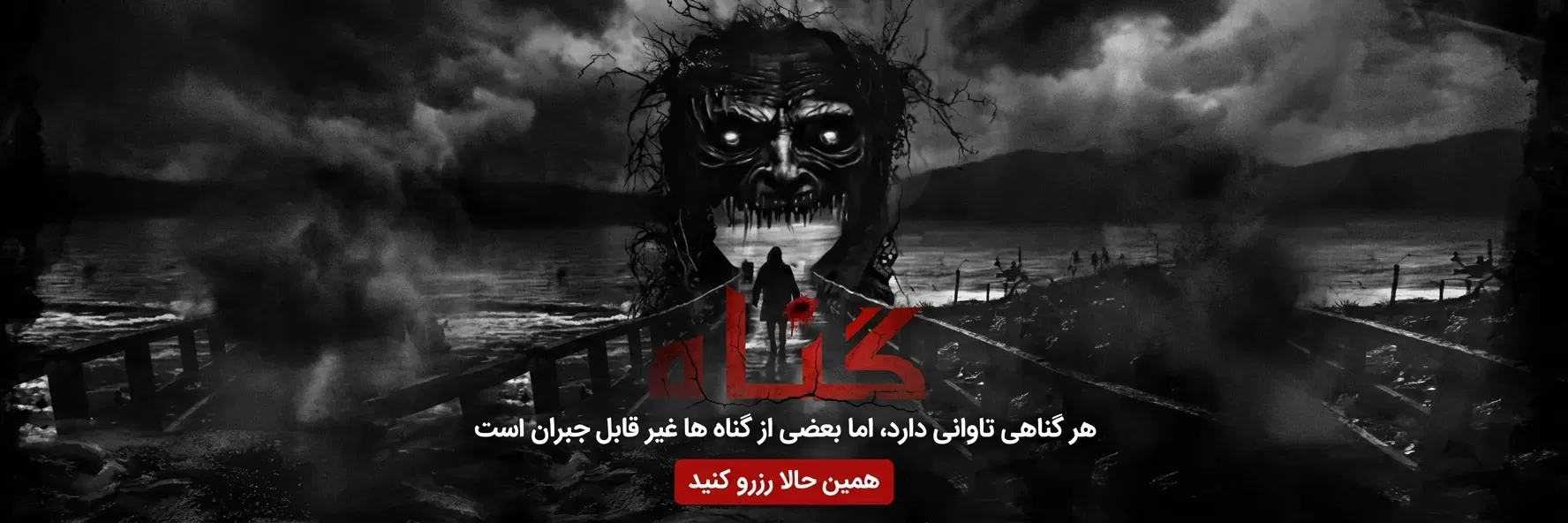 اتاق فرار