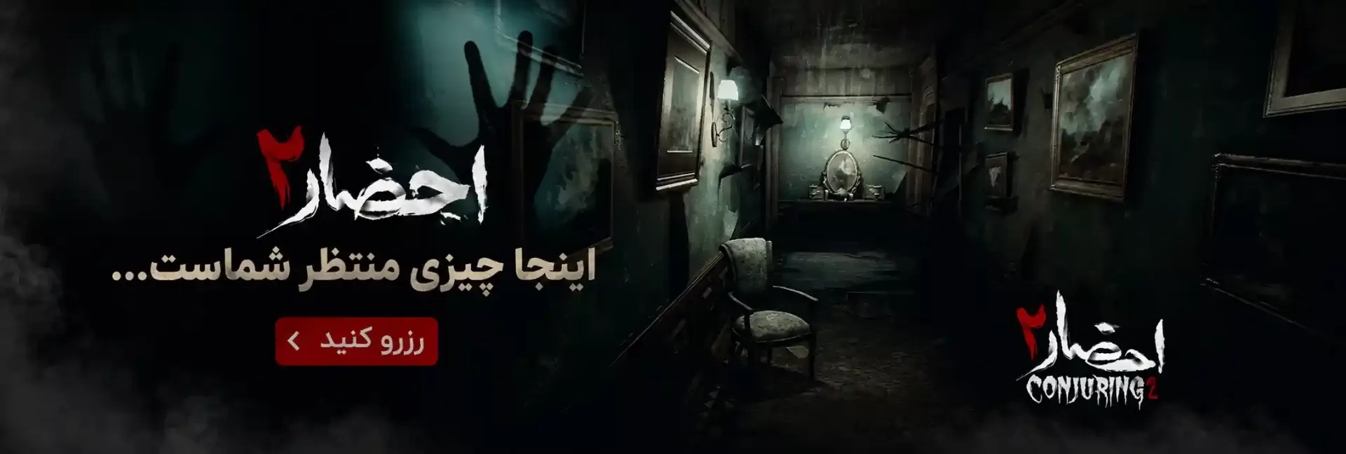 اتاق فرار