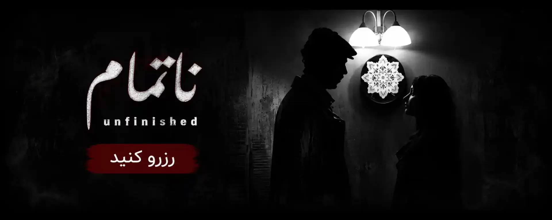 اتاق فرار